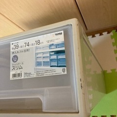 収納ケース　フィッツケーススリムの画像