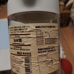 無印良品アクリル冷水筒2L(取手付)の画像