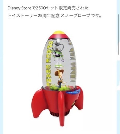 トイストーリー　スノードーム　おもちゃ　フィギュア　