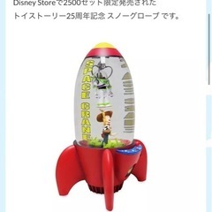 トイストーリー　スノードーム　おもちゃ　フィギュア　の画像