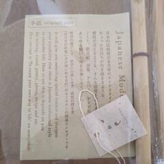 1100円の品　新品　半紙　マルチノートの画像