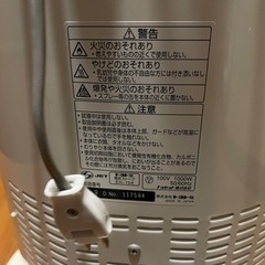 電気ストーブ　トヨトミ　の画像