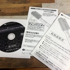 アフロート  ブラシ型  ヘアアイロン ドライヤーの画像