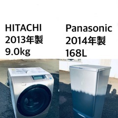 ★送料・設置無料★⭐️  9.0kg大型家電セット☆冷蔵庫・洗濯機 2点セット✨