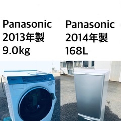 ★送料・設置無料★⭐️  9.0kg⭐️大型家電セット☆冷蔵庫・洗濯機 2点セット✨