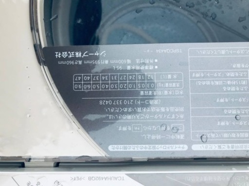 2413番 シャープ✨電気洗濯機✨ES-GV90P-N‼️
