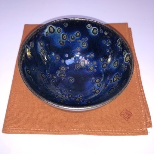 人気作家 瀬戸毅己【曜変天目】盃 #48