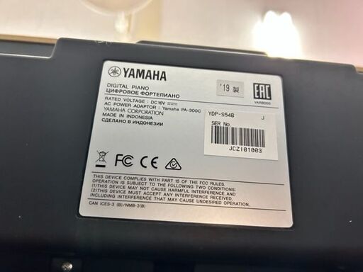 ■美品　2019年製 YAMAHA　電子ピアノ　YDP-S54  ARIUS  　取扱説明書付き■