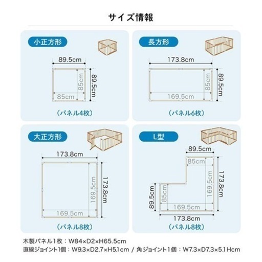 【新品未使用】KATOJI/カトージ　木製ベビーサークル扉付き