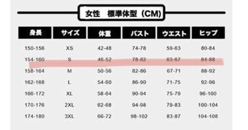 trudive ウェットスーツSサイズ 5mm 2ピース　リバーシブル