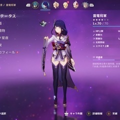 原神 漁獲作成のため釣りさせてくれる方募集