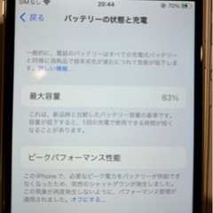 iPhone8 64GB スペースグレー　美品