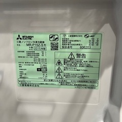 三菱冷凍冷蔵庫　2ドア　2015年製の画像