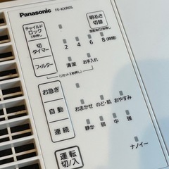 加湿器　パナソニック　ナノイー搭載　Panasonic FE-KXK05-Wの画像