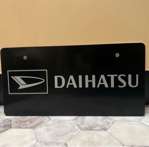 DAIHATSU展示プレート(2枚組) DAIHATSU展示プレート(2枚組) 【公式通販】