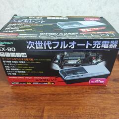 バッテリーチャージャー12V用　メルテックEX-80 バッテリー...