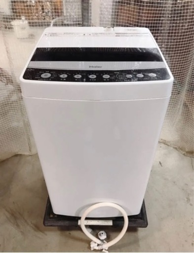 ハイアール洗濯機