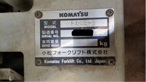 フォークリフト コマツ 500kg