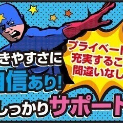 ★しっかり稼げるor土日休み！★大型連休もあり♪フォークリフト製...