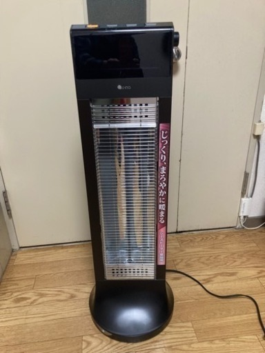 暖房ヒーター