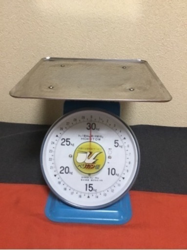 大型業務用ペリカン便上皿はかり30kg(最終値下げ)