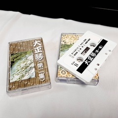 大正琴　練習セット　美品  楽譜　カセット　カセットプレーヤー　ピック付きの画像