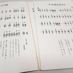 大正琴　練習セット　美品  楽譜　カセット　カセットプレーヤー　ピック付きの画像