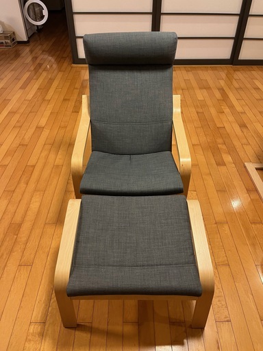 IKEA POANG ポエング パーソナルチェア＋オットマン　グレー
