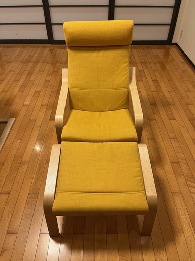 IKEA POANG ポエング パーソナルチェア＋オットマン　黄色