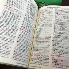 アルファ　フェイバリット英和辞典の画像