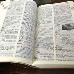 ライトハウス英和辞典の画像