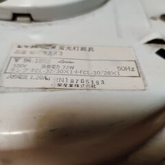 無料です！★Curb Alert★ 和風シーリングライト 蛍光灯の画像