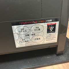 シャープ　プラズマクラスター　空気清浄機の画像
