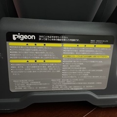 Pigen チャイルドシートの画像