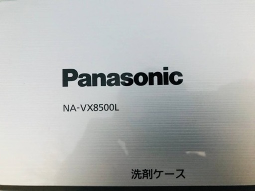 ②1726番 パナソニック✨電気洗濯乾燥機✨NA-VX8500L‼️