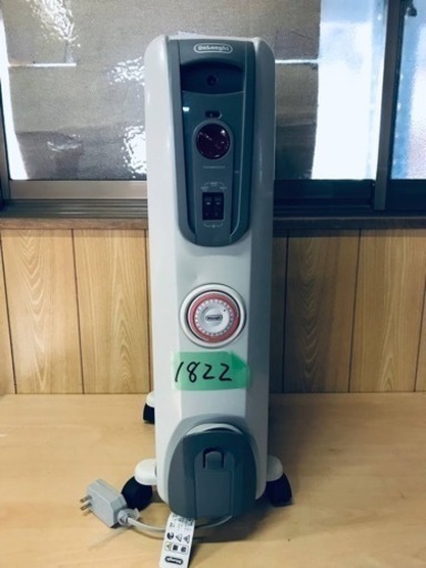 ②1822番 デロンギ✨オイルヒーター✨H770812EFS‼️