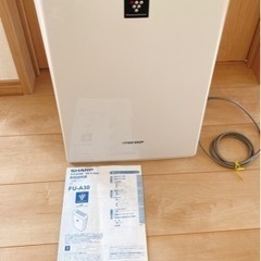 説明書付き＊空気清浄機