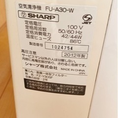 説明書付き＊空気清浄機の画像