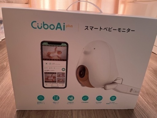 ?Cubo Ai plus