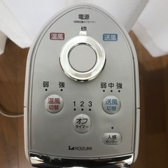 脱衣所などに最適コイズミファンヒーター