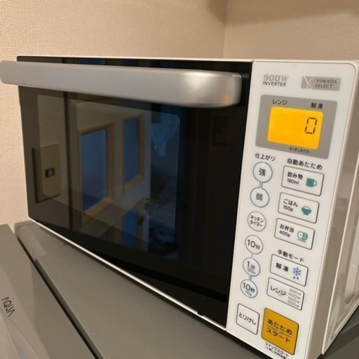 電子レンジ・IH