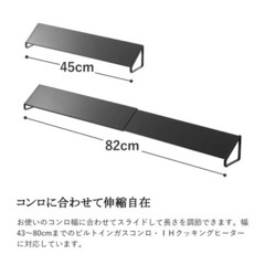 tower タワー　コンロ　排気口カバー　コンロカバー　黒の画像