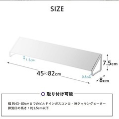 tower タワー　コンロ　排気口カバー　コンロカバー　黒の画像