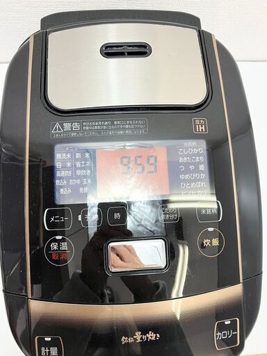 アイリスオーヤマ　圧力IHジャー　炊飯器 5.5合炊き　KRC-PC50-B アイリスオーヤマ