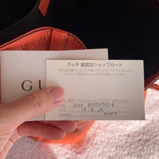 GUCCI バック　オレンジ　
