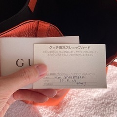 GUCCI バック　オレンジ　の画像