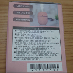 卓上型加湿器　新品の画像