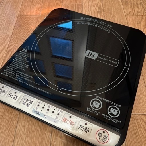 YAMAZEN IHコンロ　決まりました