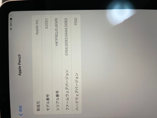iPad Air4 Apple Pencil2
