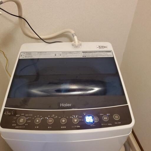 洗濯機2000円